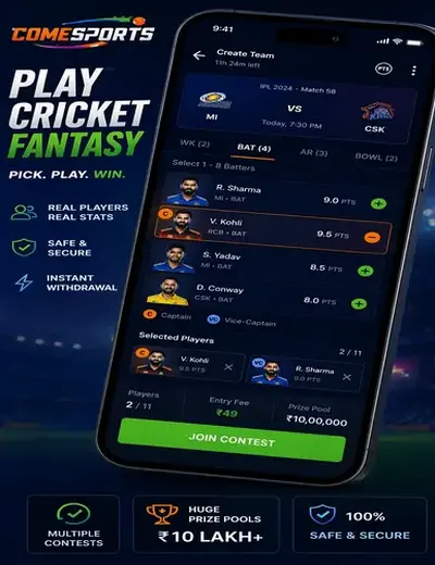 Game247 (game 247) fantasy cricket & matchday visual 2